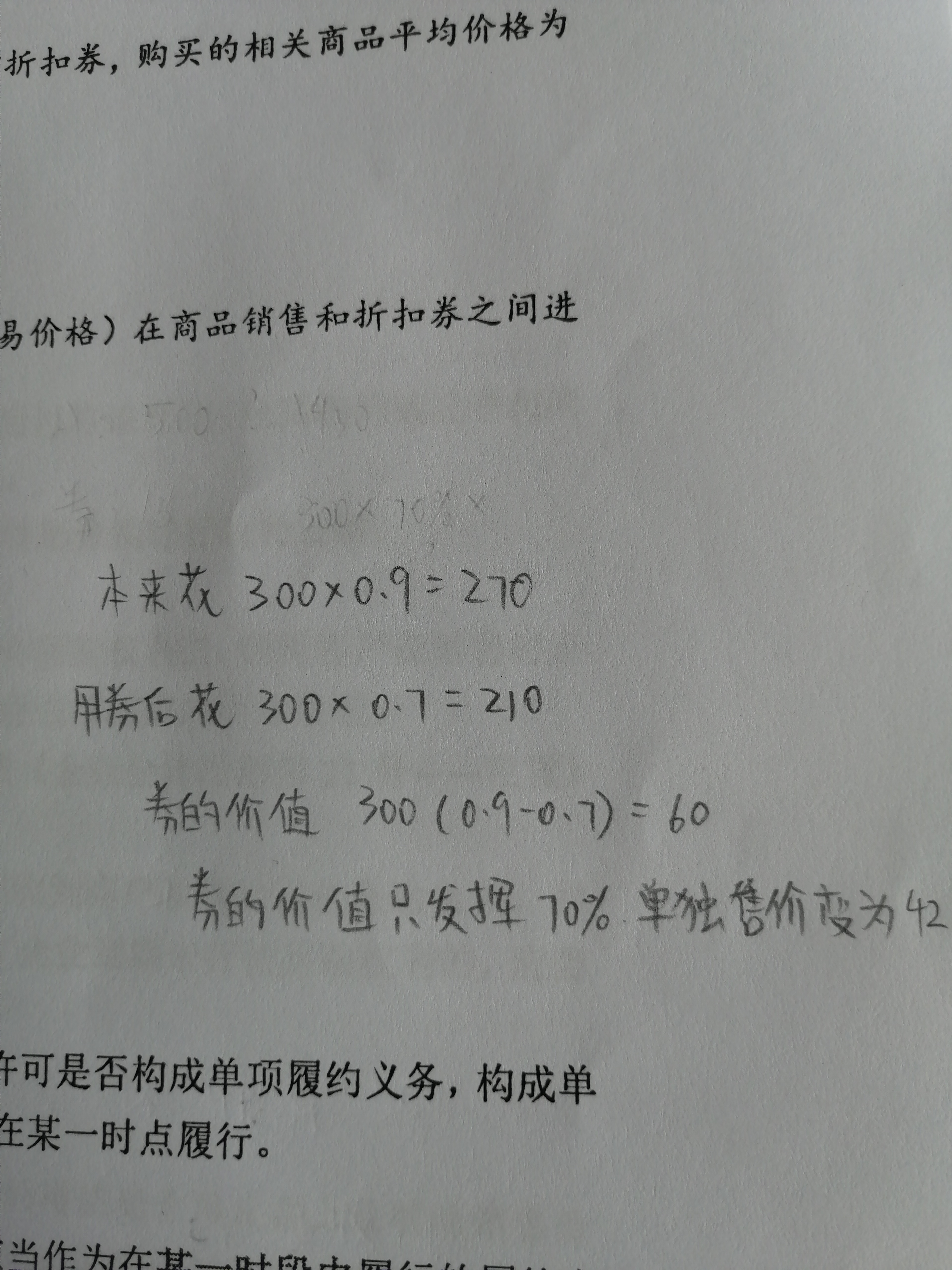 金额