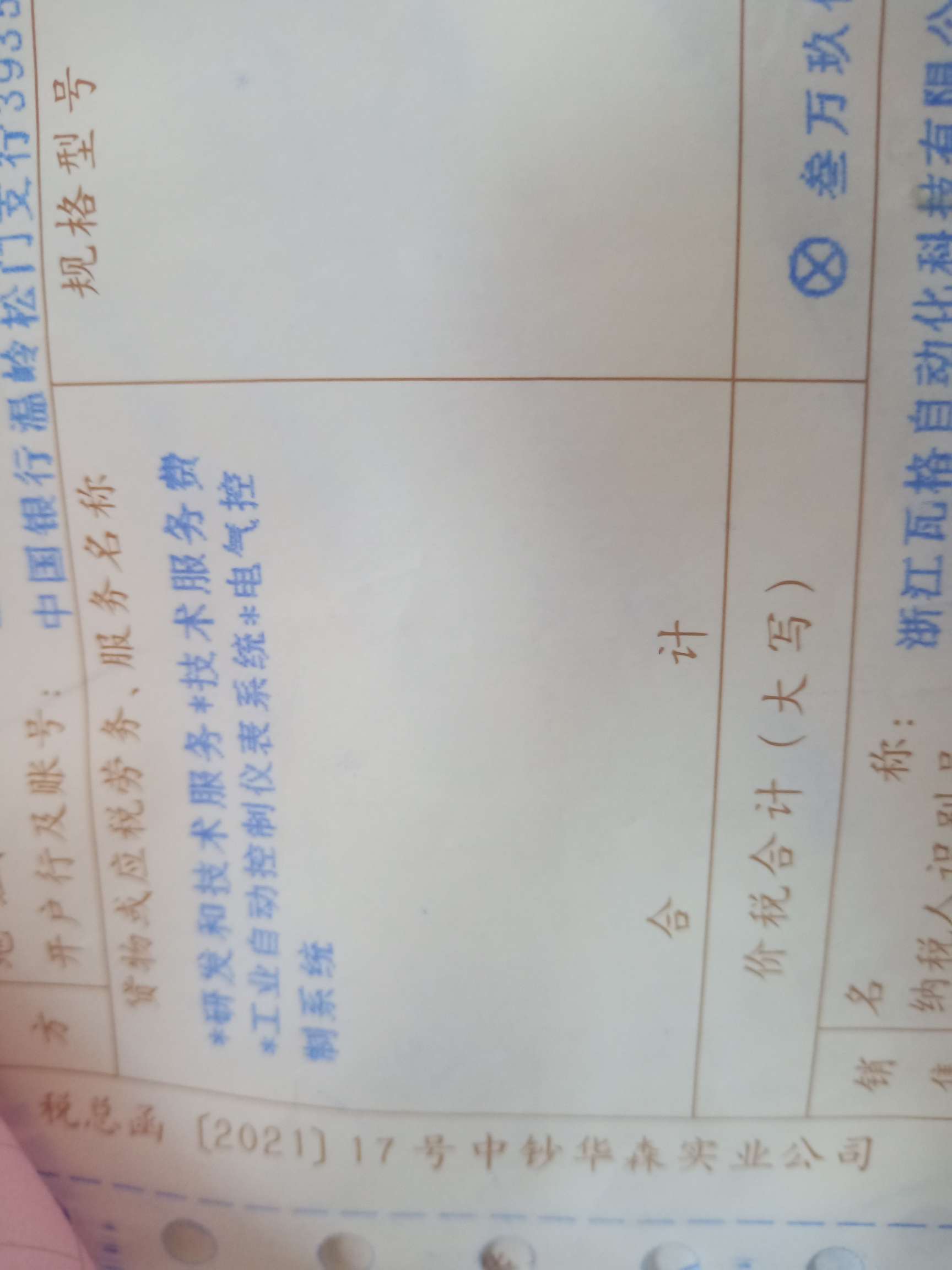 固定資產(chǎn)