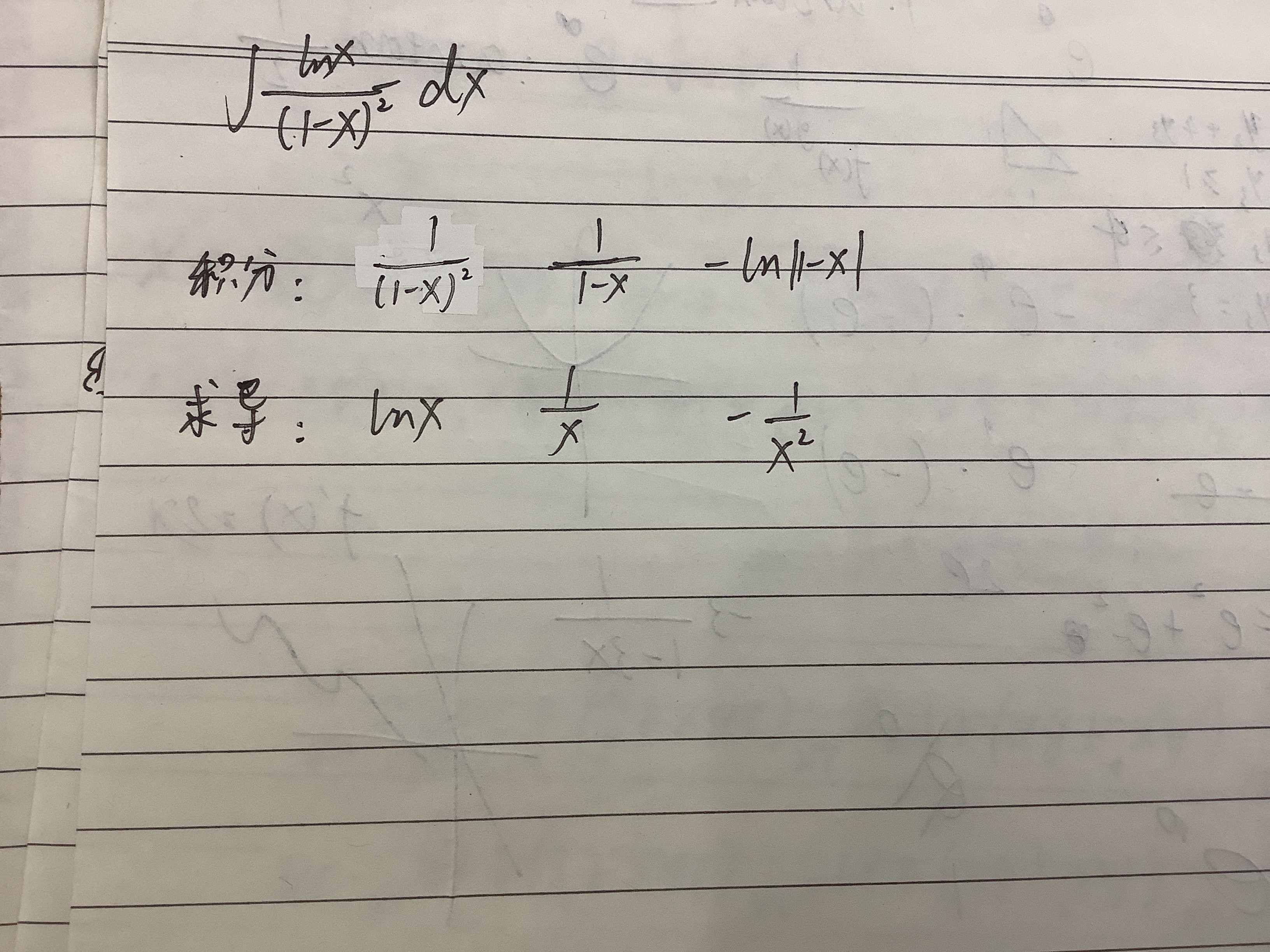 考研数学