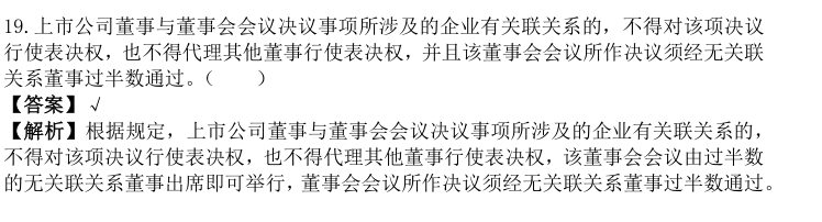 支票的提示付款期限