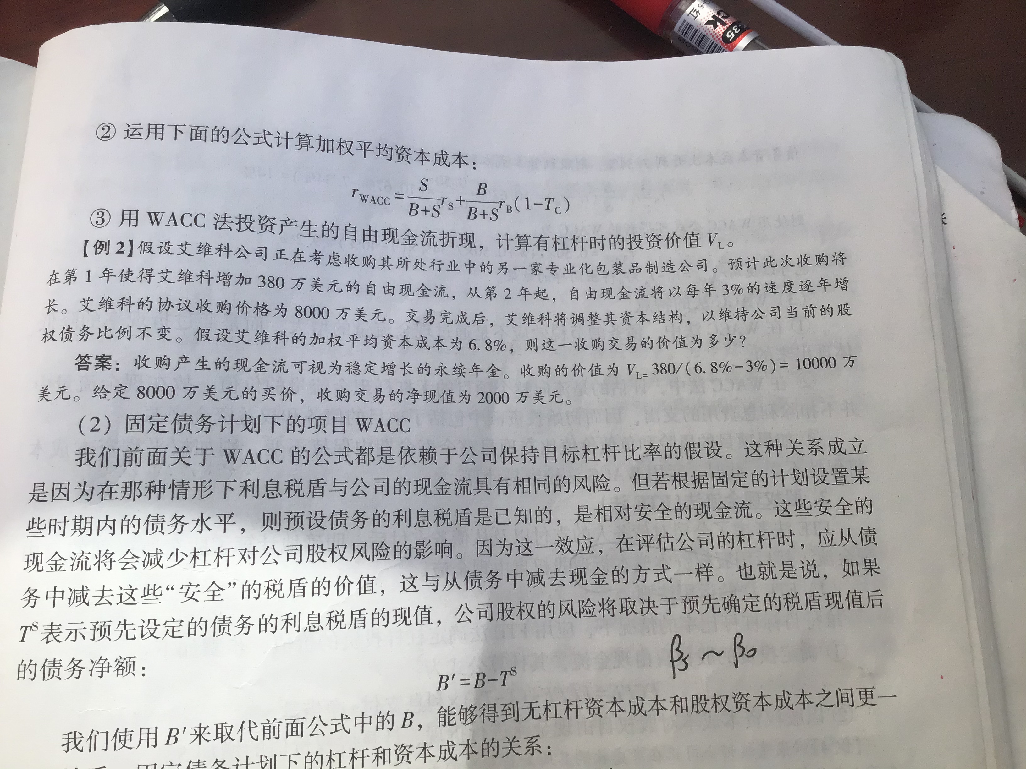 考研复习